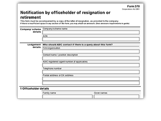 Government form screenshot